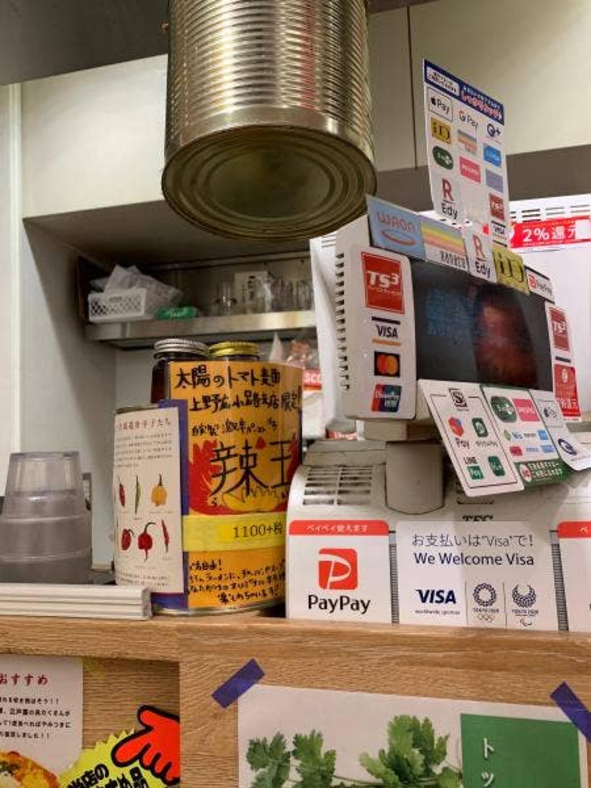 太陽のトマト麺 上野広小路支店の代表写真7
