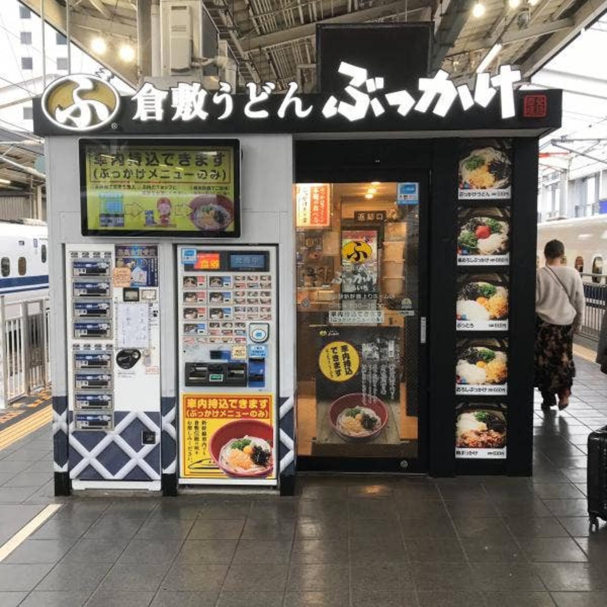 ぶっかけふるいち JR岡山駅新幹線上りホーム店の代表写真8
