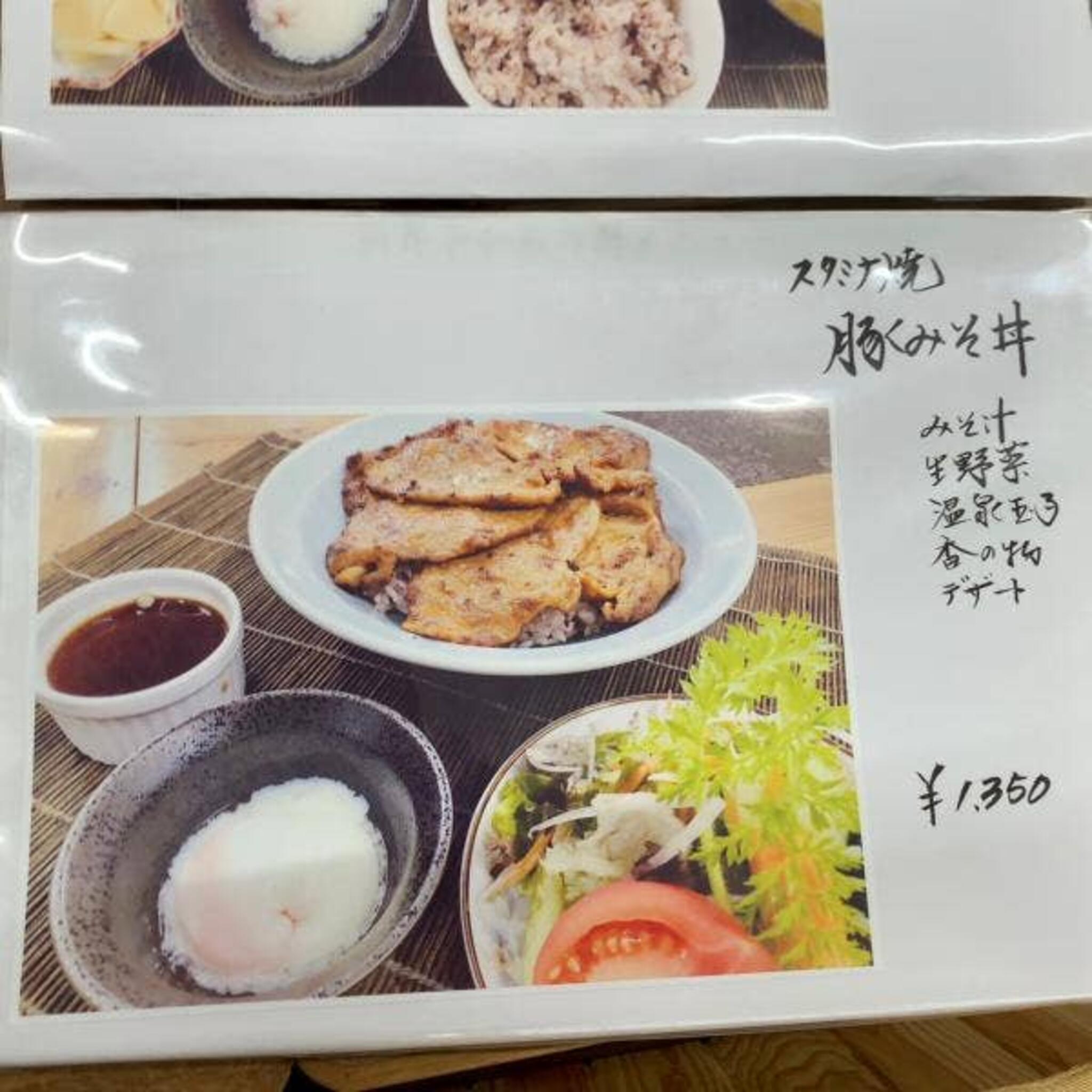YAKUZEN Cafe 新舞子の風の代表写真10