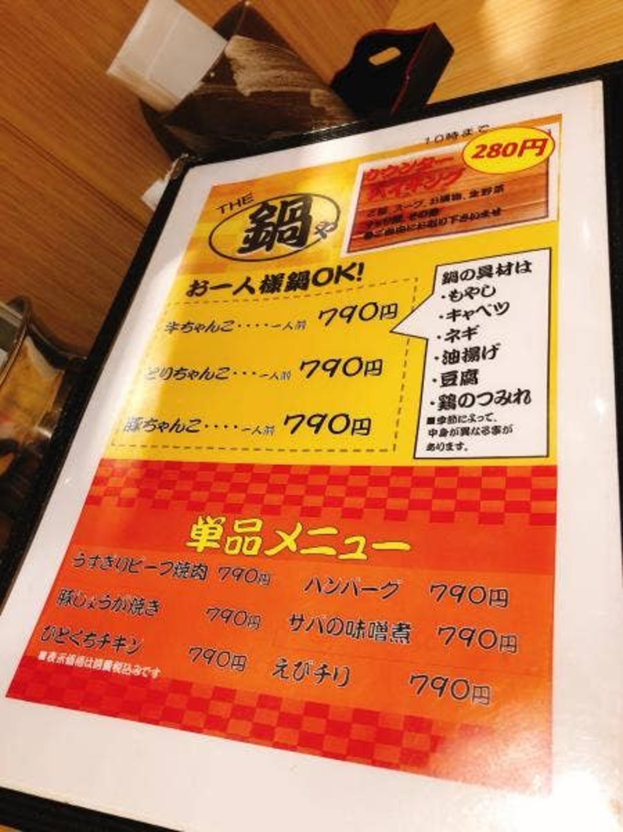 The 鍋や Hotel AZ 石川粟津店の代表写真5