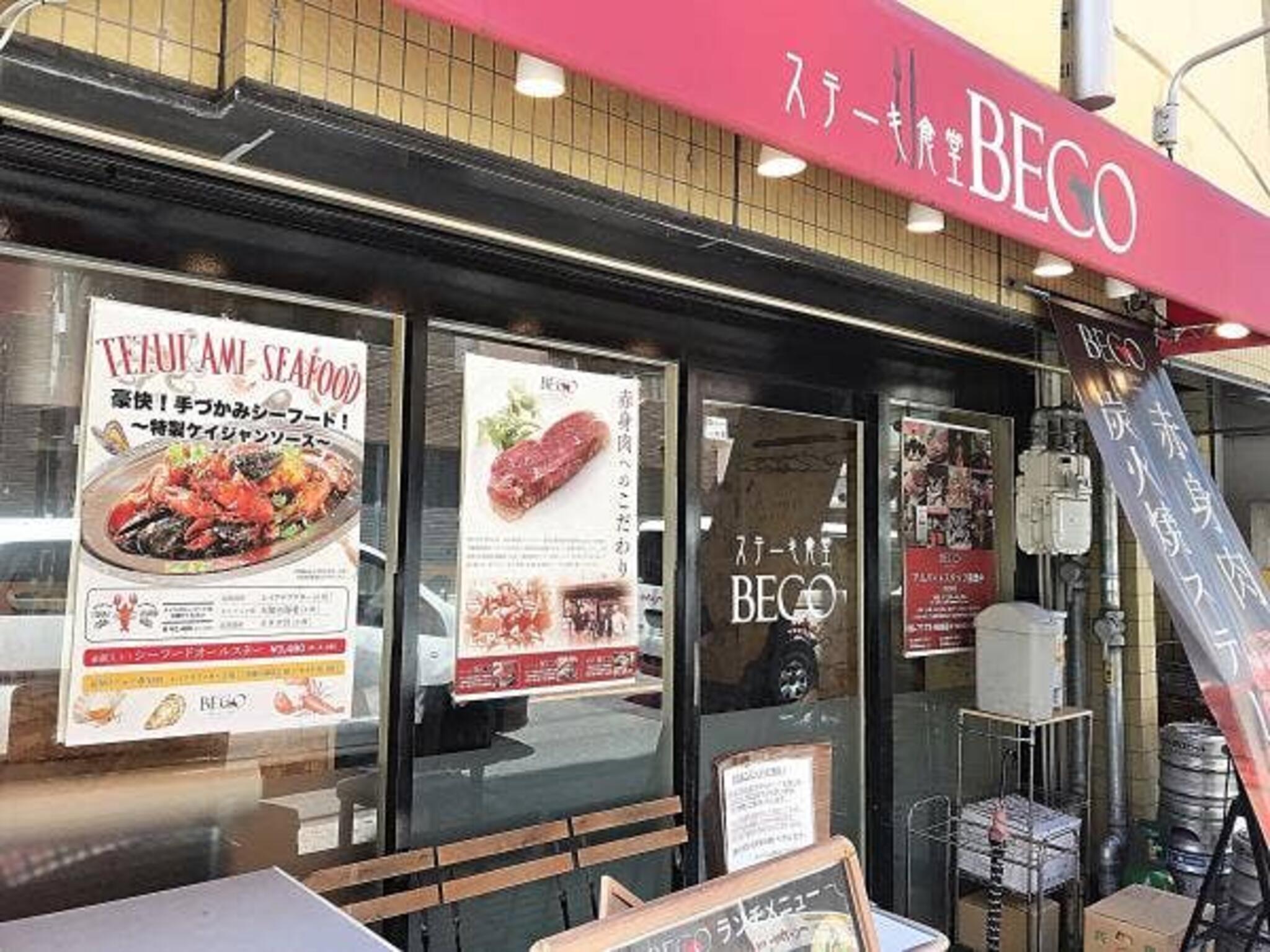 ステーキ食堂BECO 京橋本店の代表写真2