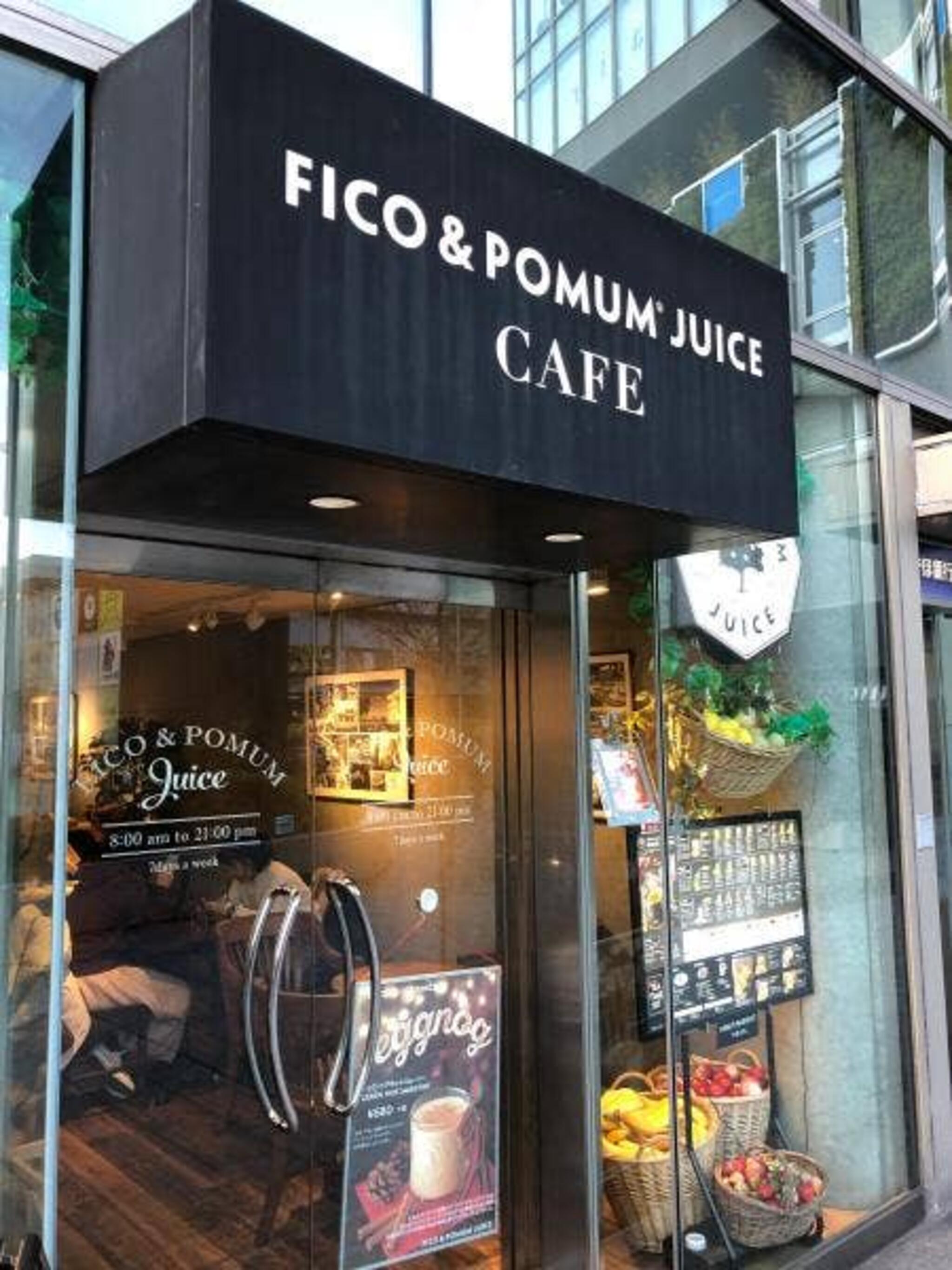 F&P Smoothie Cafe 青山店の代表写真6