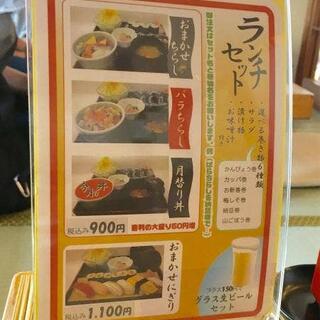 旭寿司の写真16