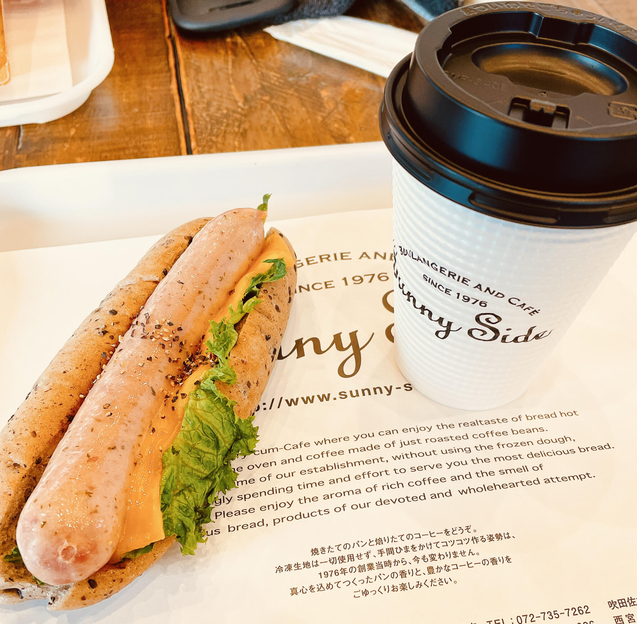 Boulangerie&Cafe Sunny Side 西宮大社店の代表写真10
