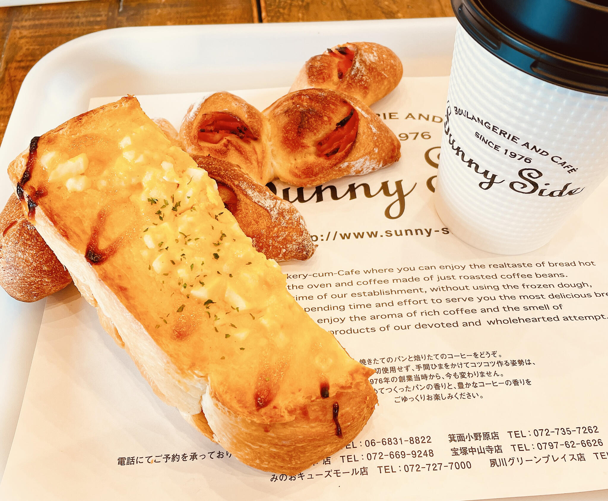 Boulangerie&Cafe Sunny Side 西宮大社店の代表写真4