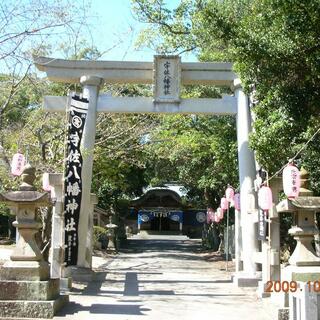 宇佐八幡神社の写真9