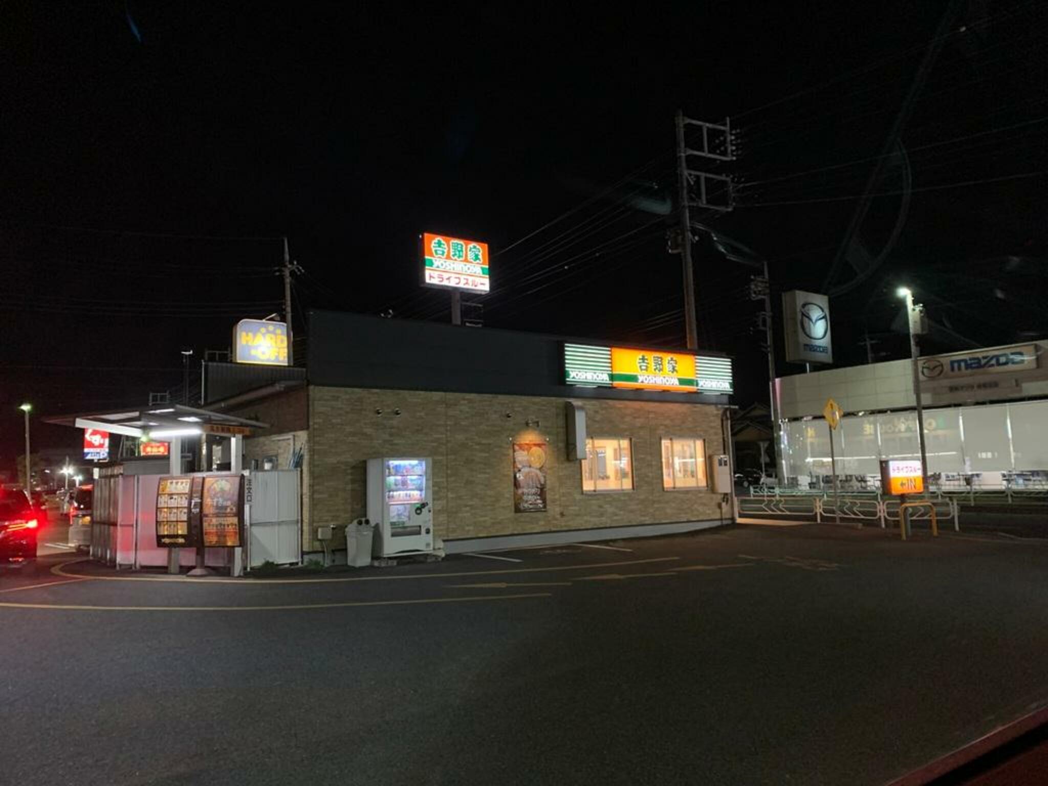 吉野家 １７号線前橋関根町店の代表写真5