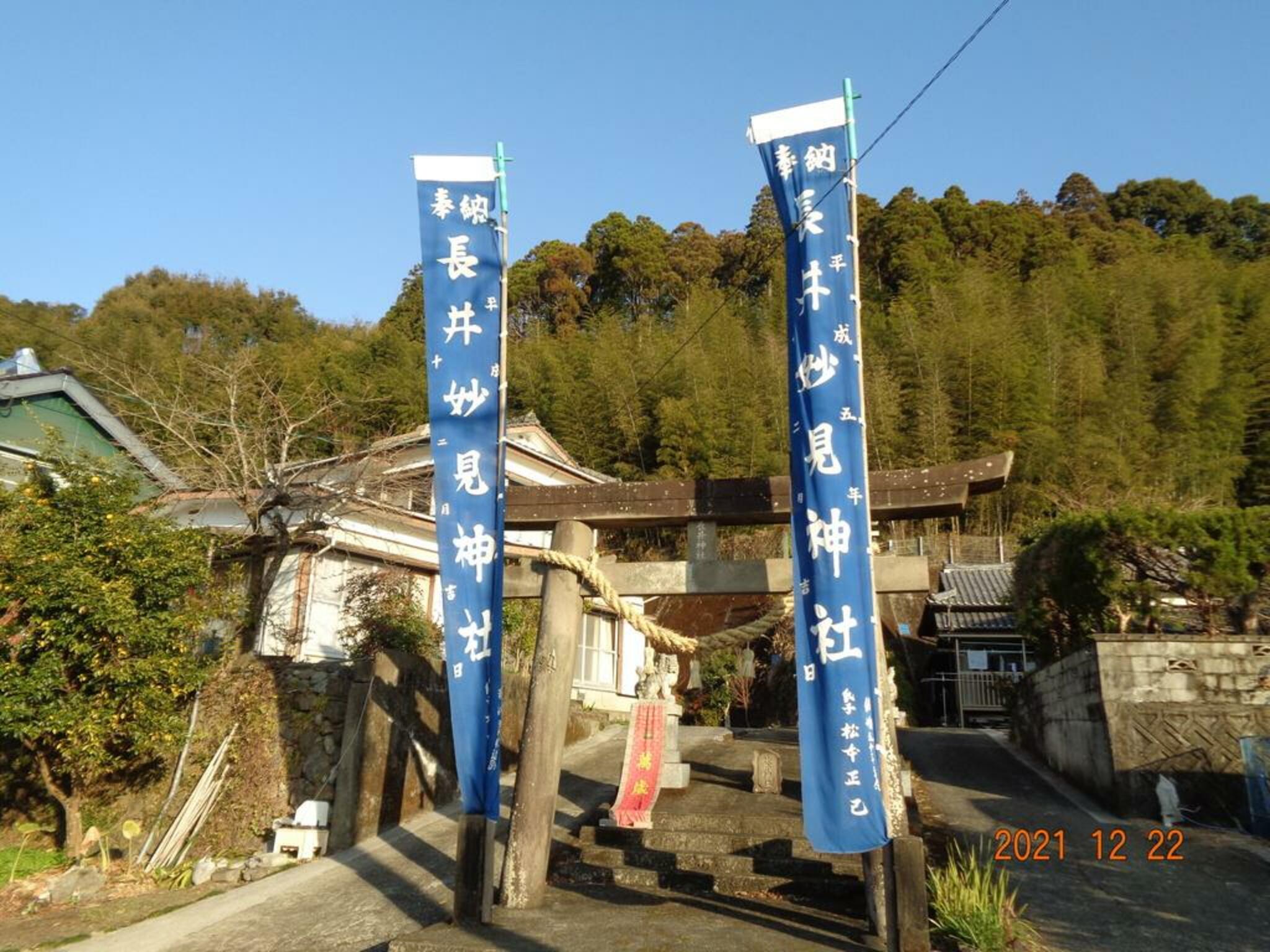 長井神社の代表写真4