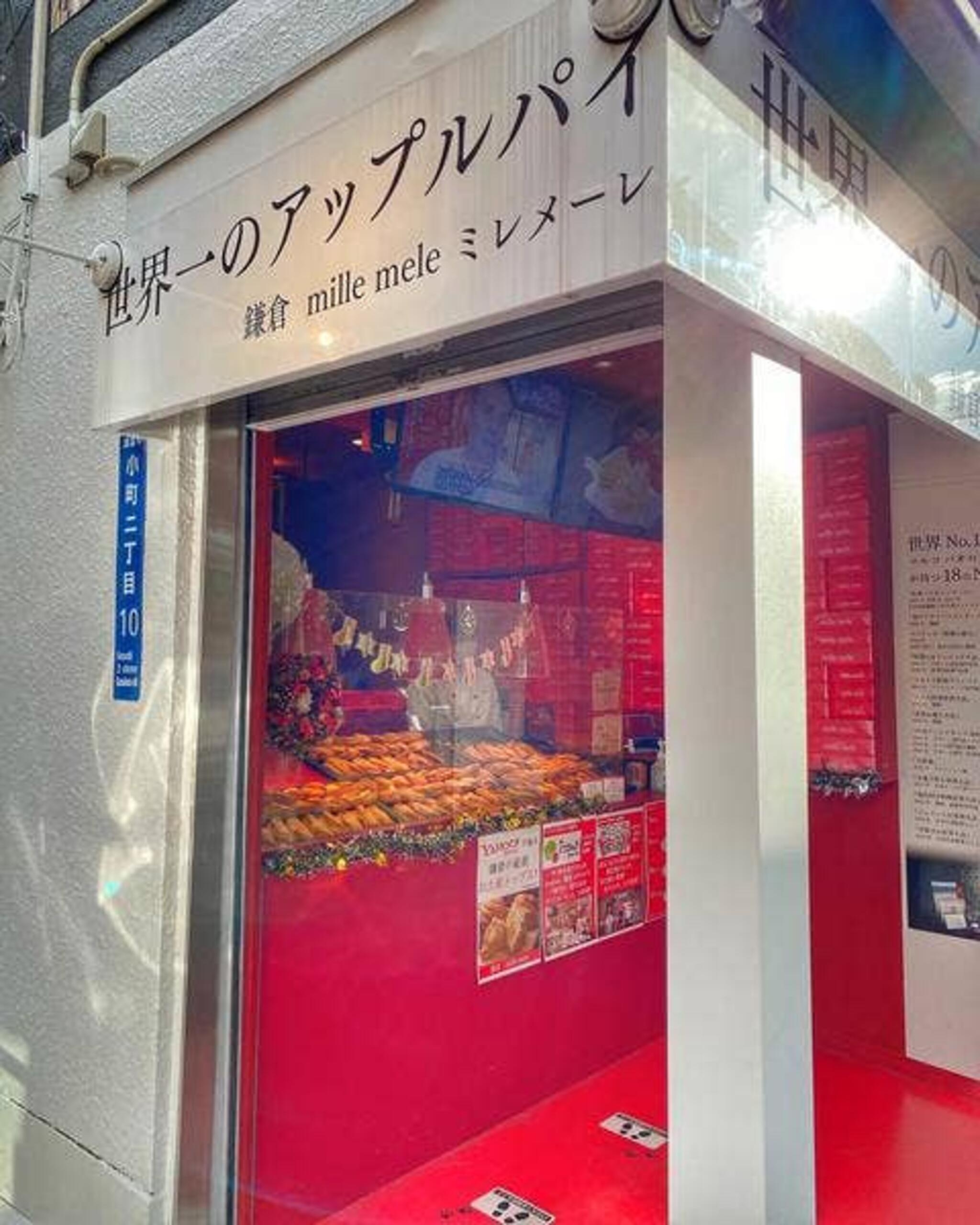ミレメーレ 鎌倉店の代表写真10