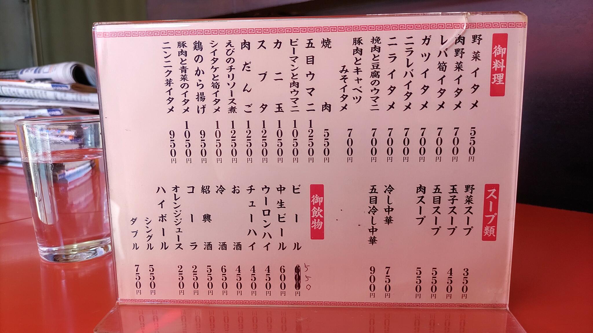 中華大学の代表写真4