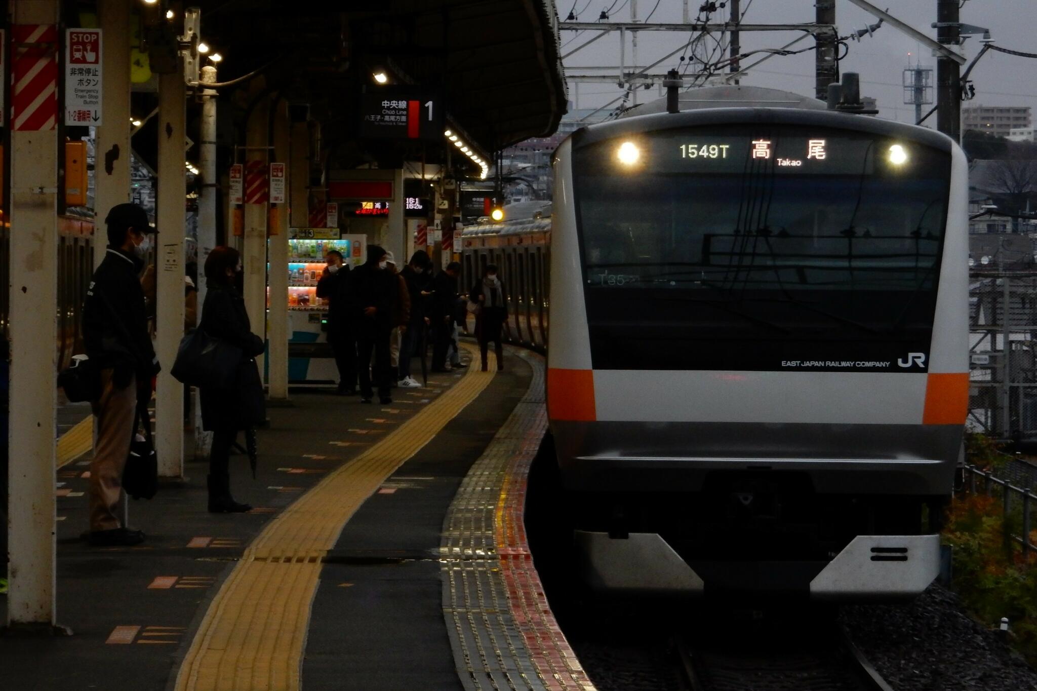 日野駅(東京都)の代表写真2