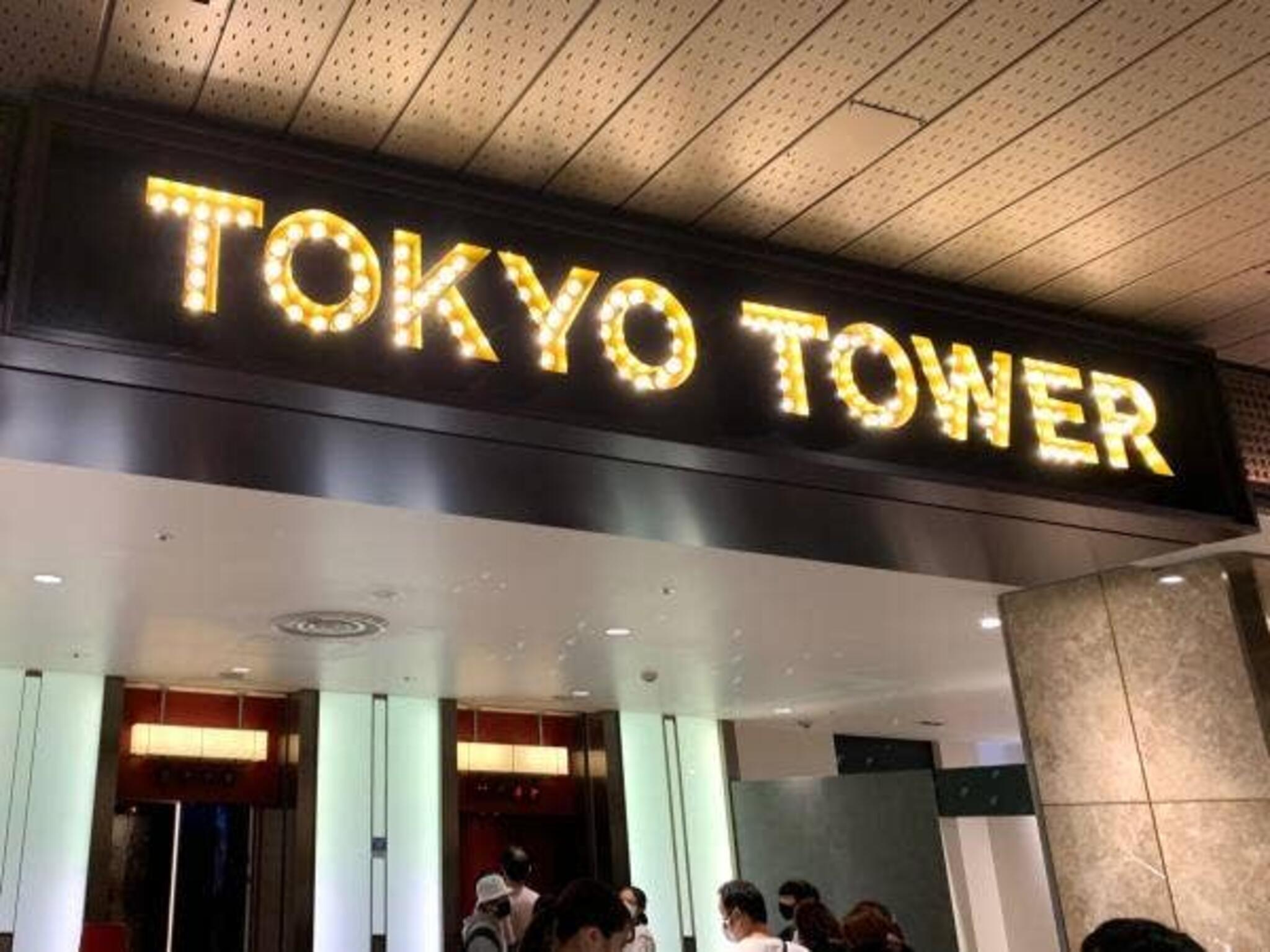 ウメイヤ 東京タワー店の代表写真6