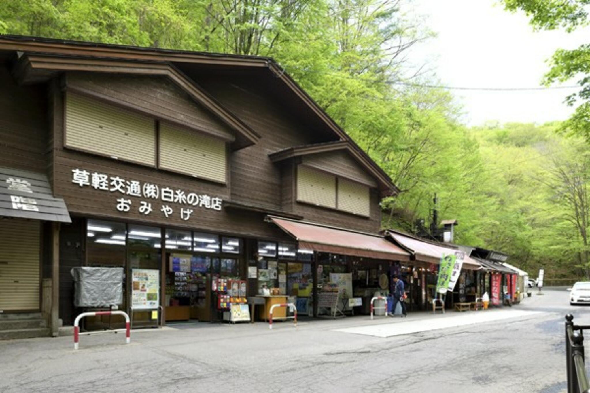 白糸の滝の代表写真1