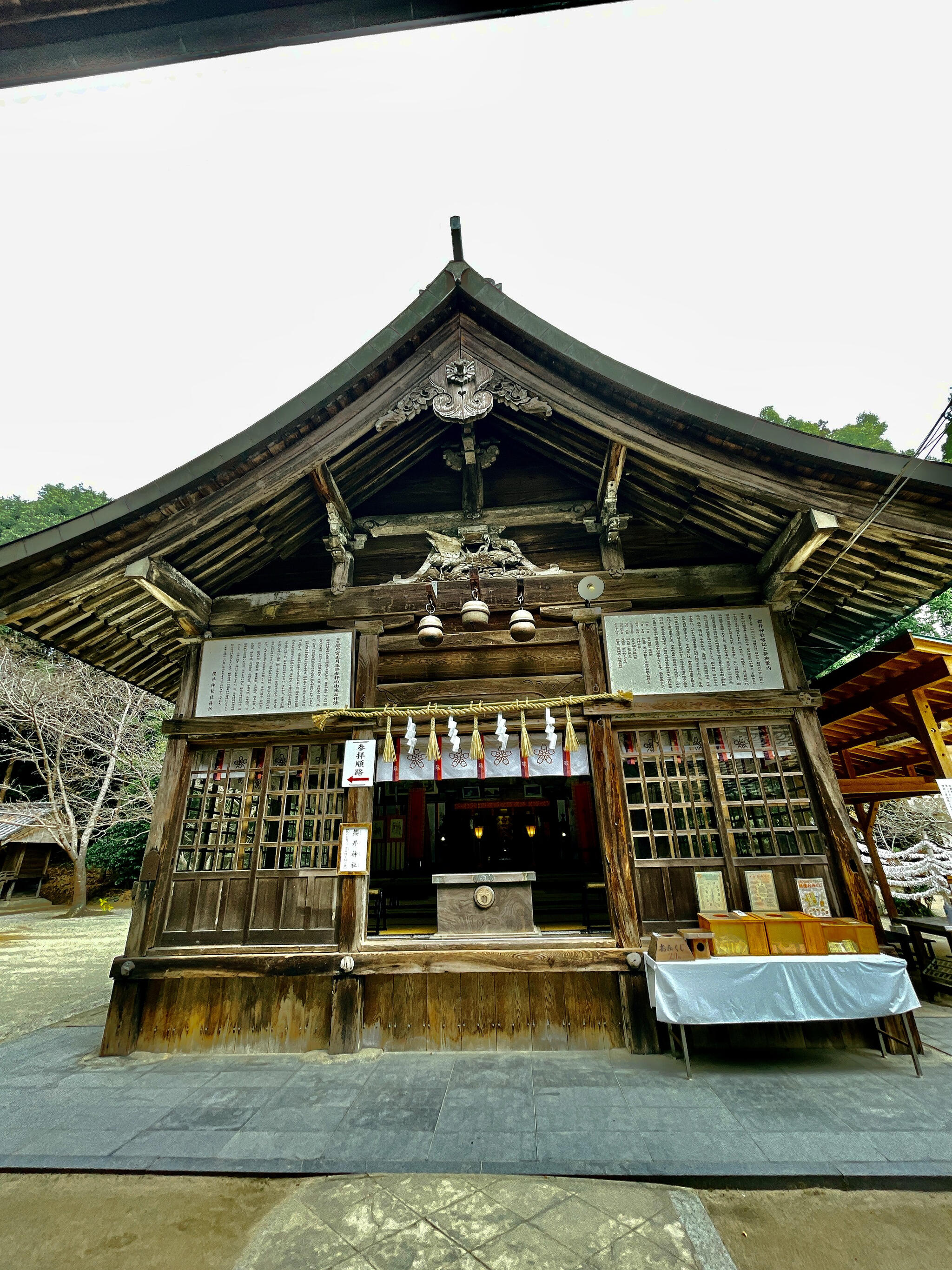 櫻井神社の代表写真9