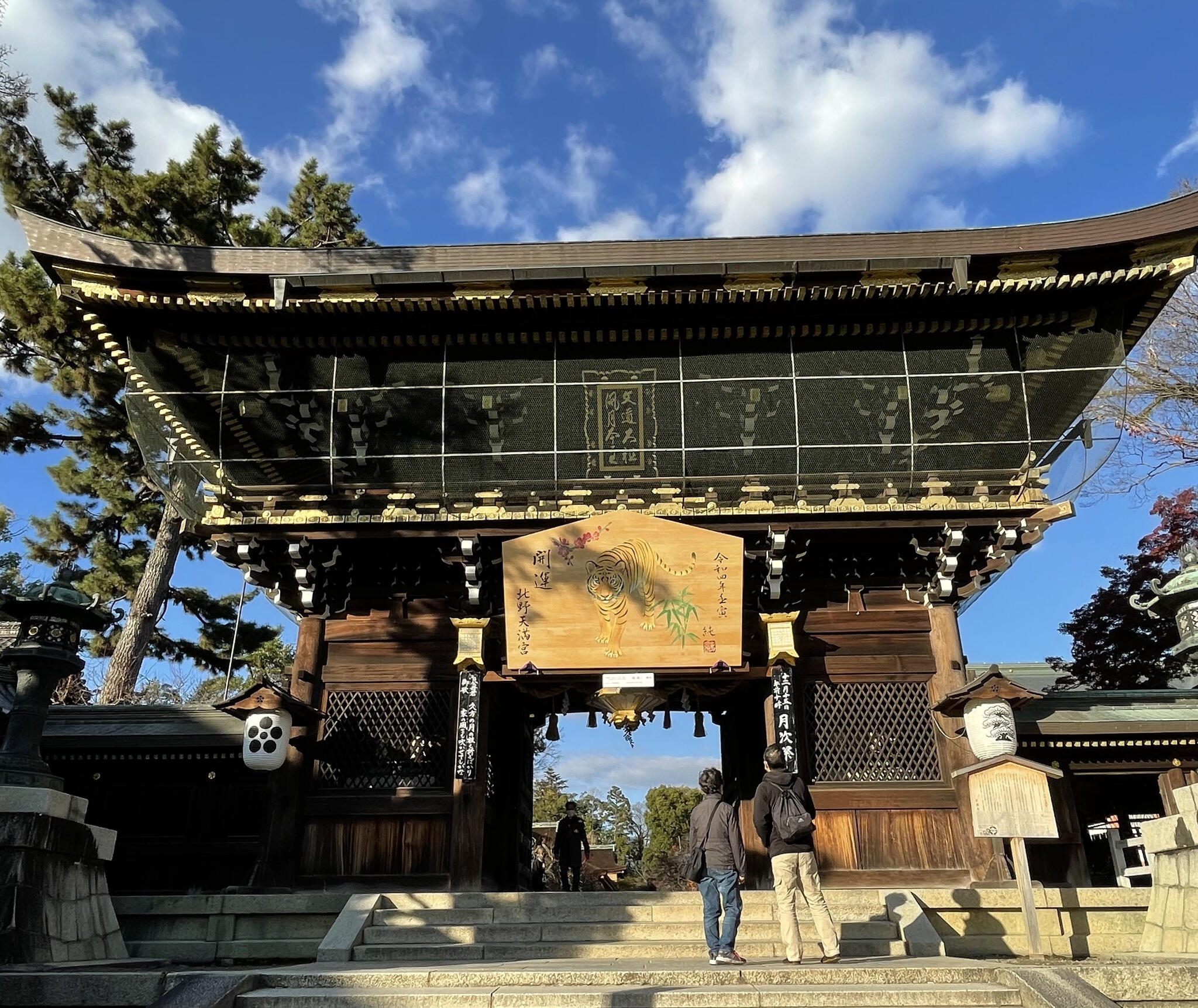 北野天満神社の代表写真1