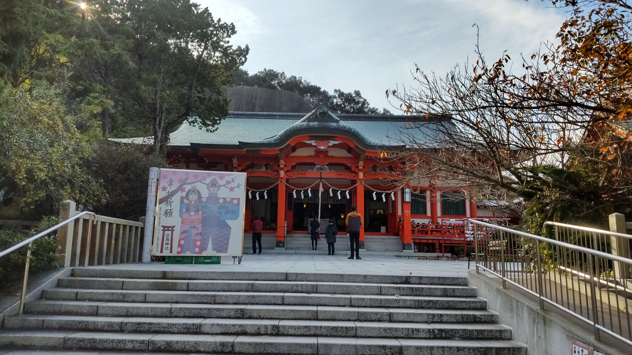 淡嶋神社の代表写真8