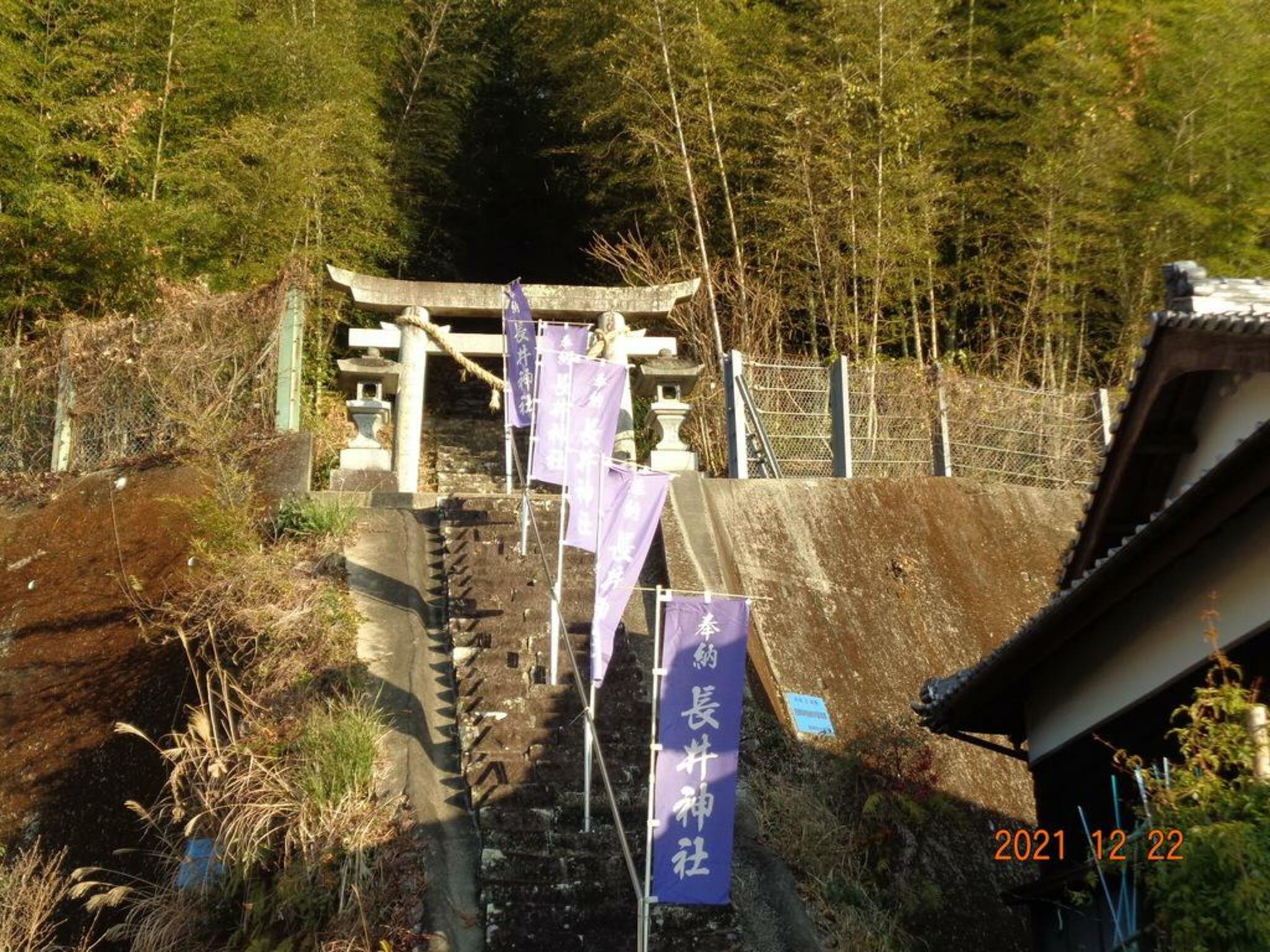長井神社の代表写真2