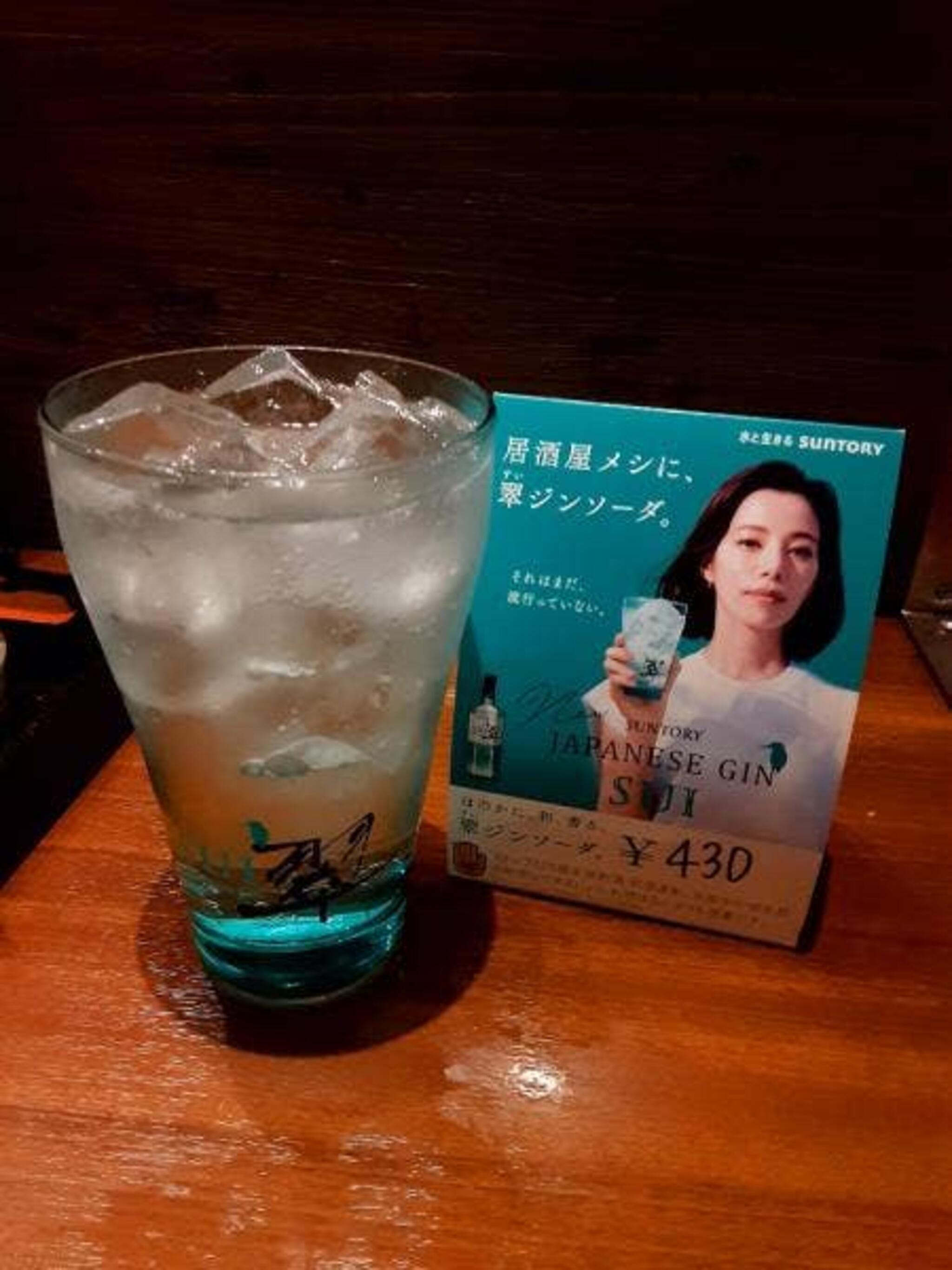 餃子創作料理居酒屋 十色の代表写真4