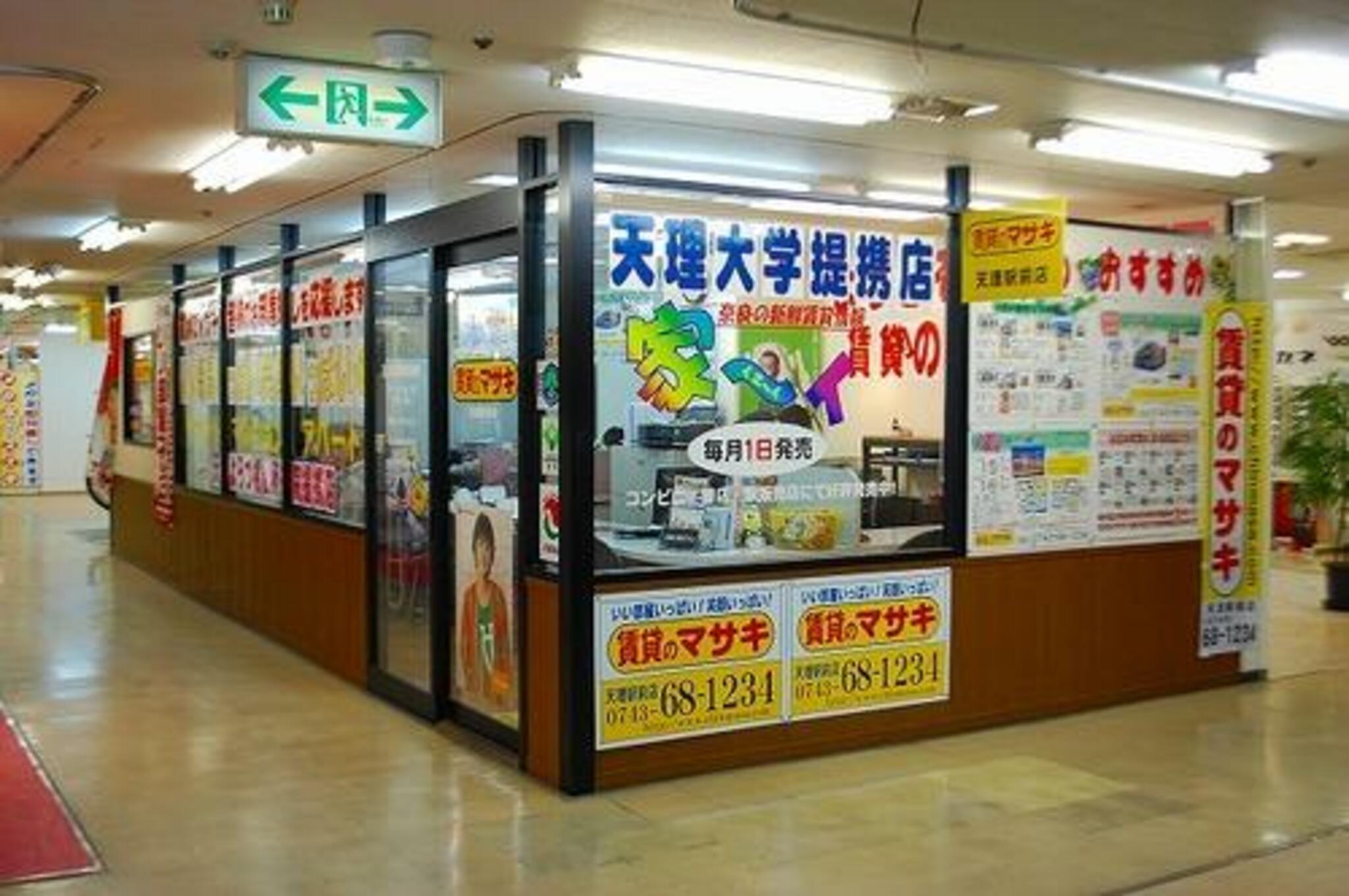 賃貸のマサキ 天理駅前店の代表写真6