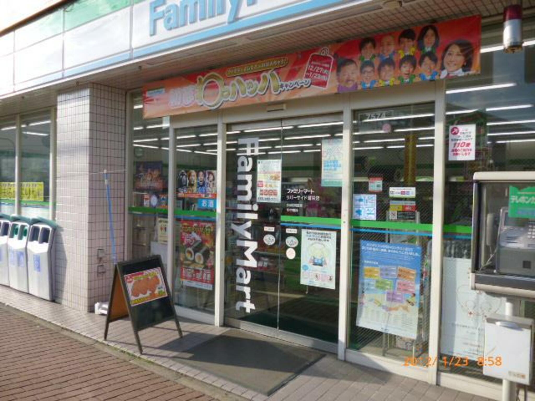 ファミリーマート 長崎松山店の代表写真1
