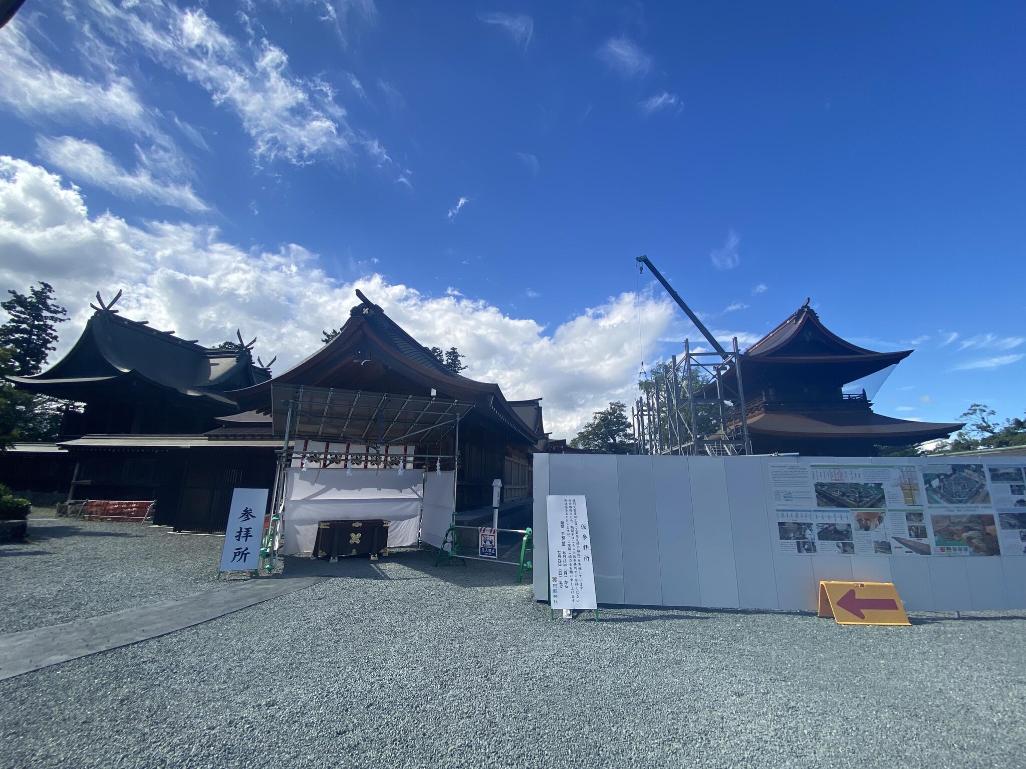 阿蘇神社の代表写真4