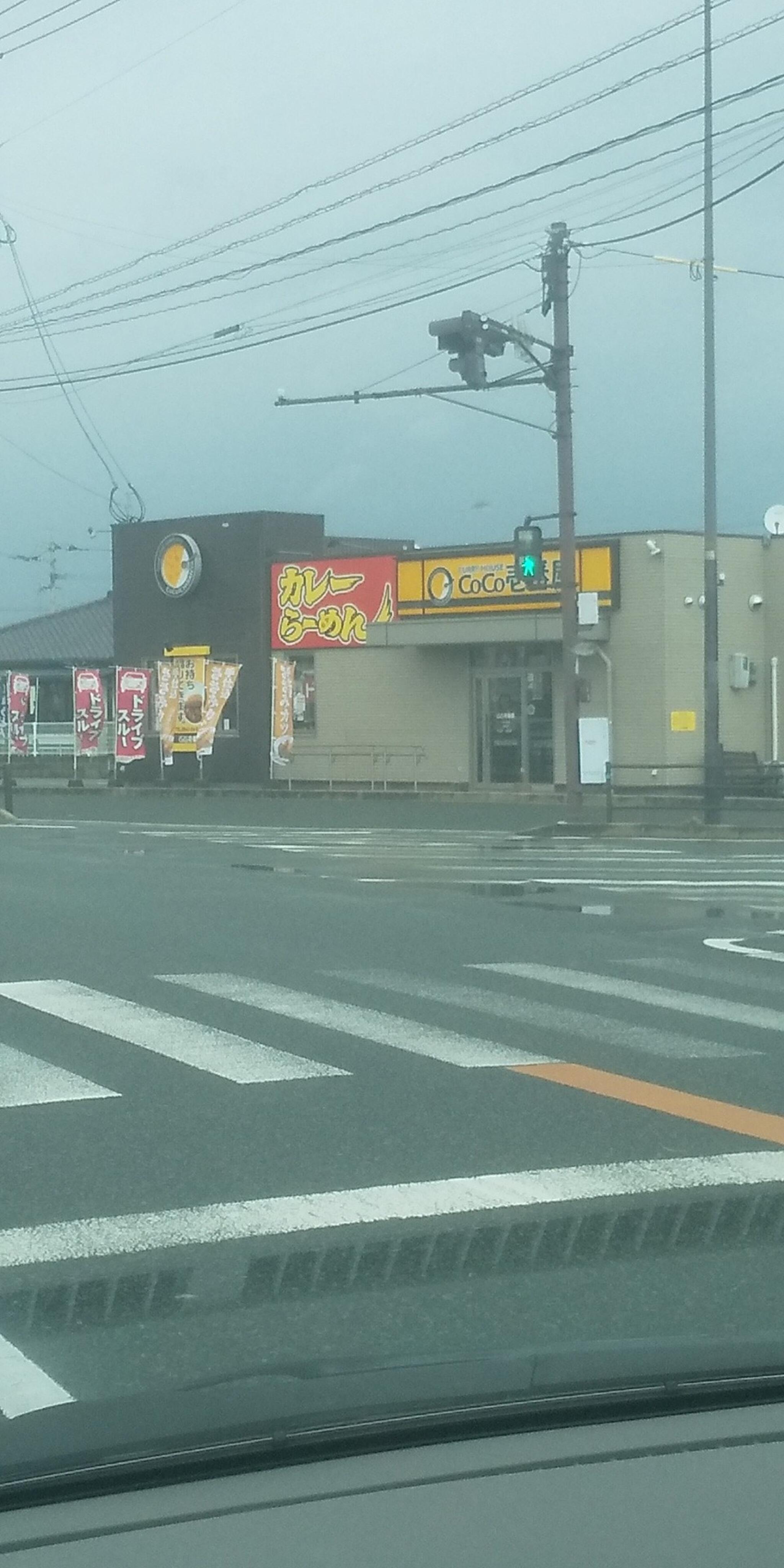 カレーハウスCOCO壱番屋 八女大島店>