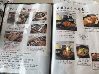 まるかつ 天理店(奈良名産レストラン&CAFE まるかつ)のクチコミ写真2