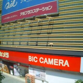 ビックカメラ 有楽町店の写真18