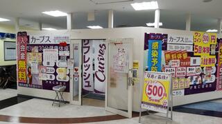 カーブス 近鉄四日市駅前のクチコミ写真1