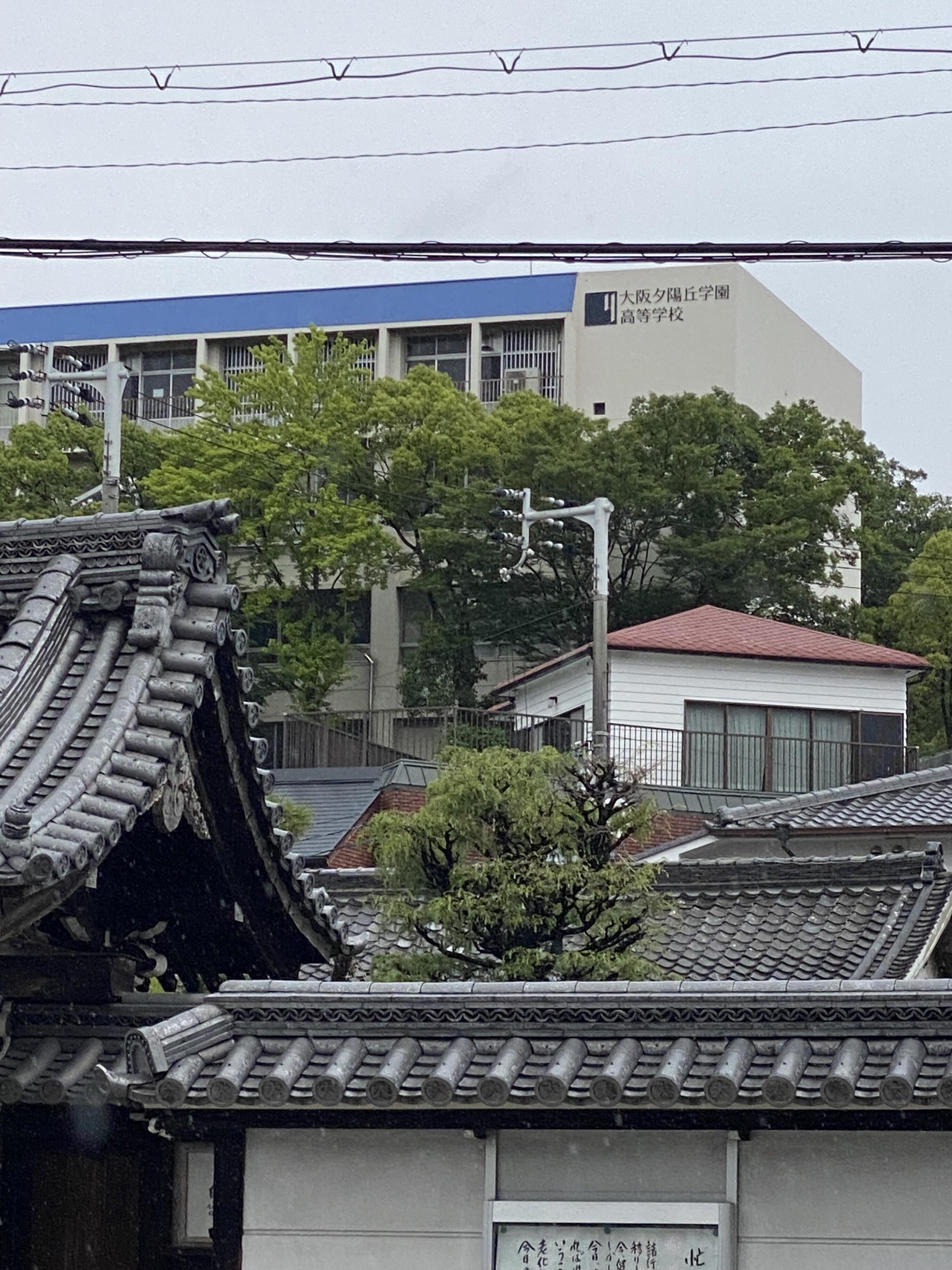 大阪夕陽丘学園高等学校 - 大阪市天王寺区生玉寺町/高校 | Yahoo!マップ