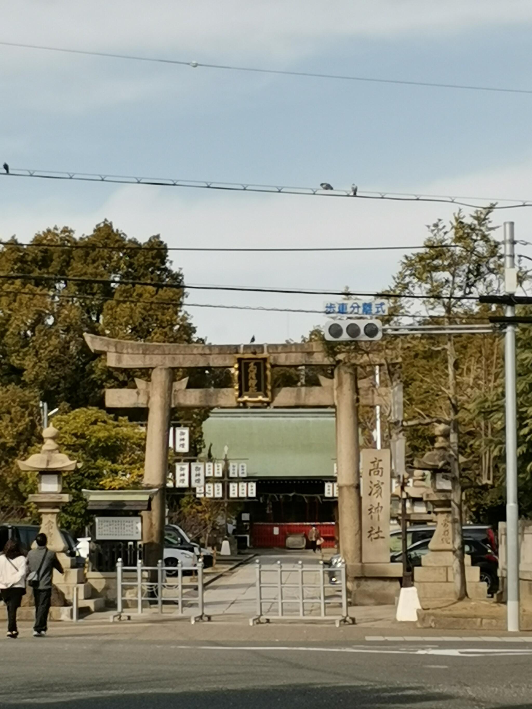 高浜神社の代表写真8