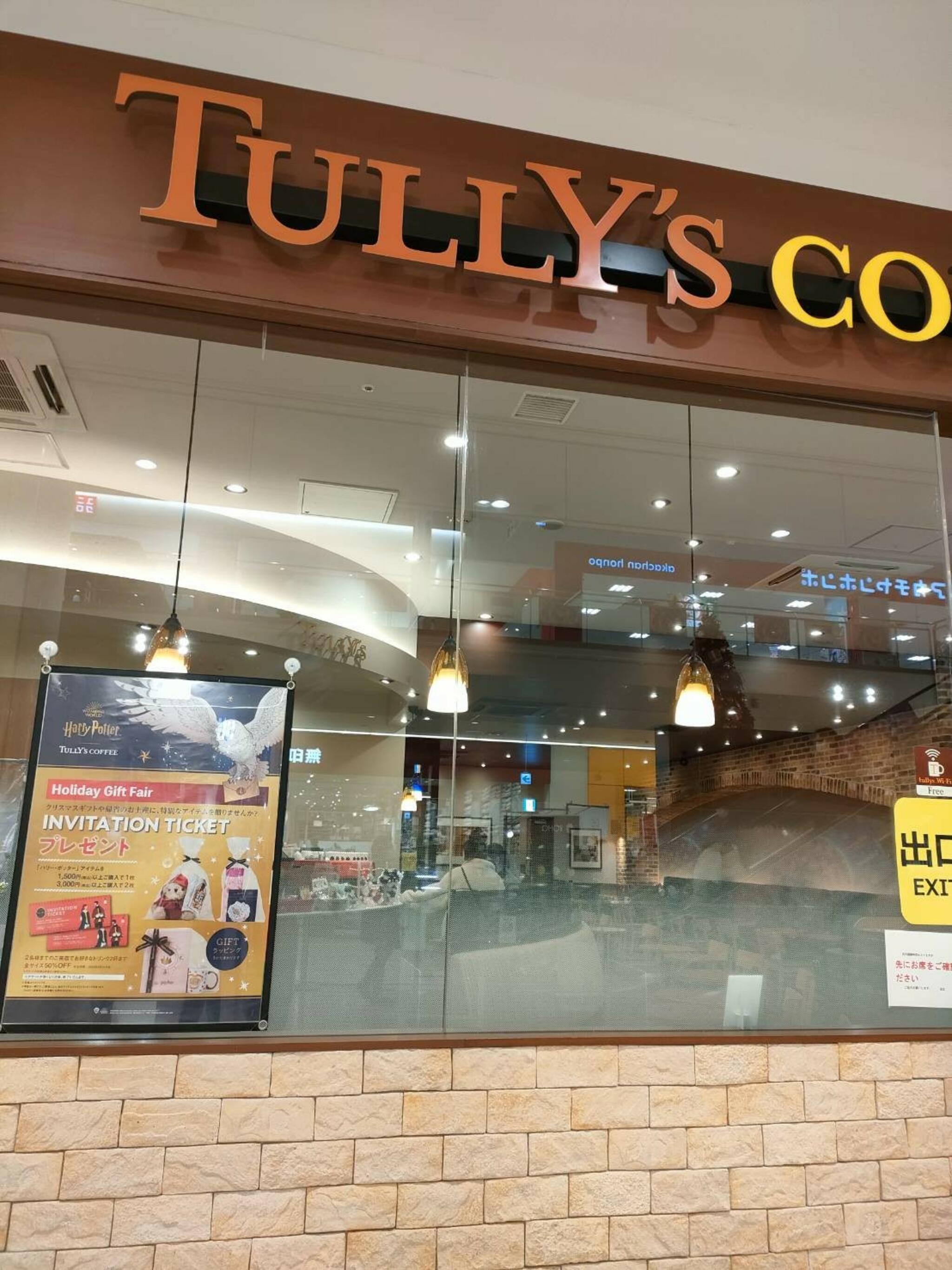 タリーズコーヒーららぽーと新三郷店の代表写真9