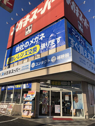メガネスーパーイオン成田前店のクチコミ写真1