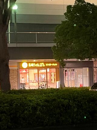 リンガーハット 千葉海浜幕張店のクチコミ写真1