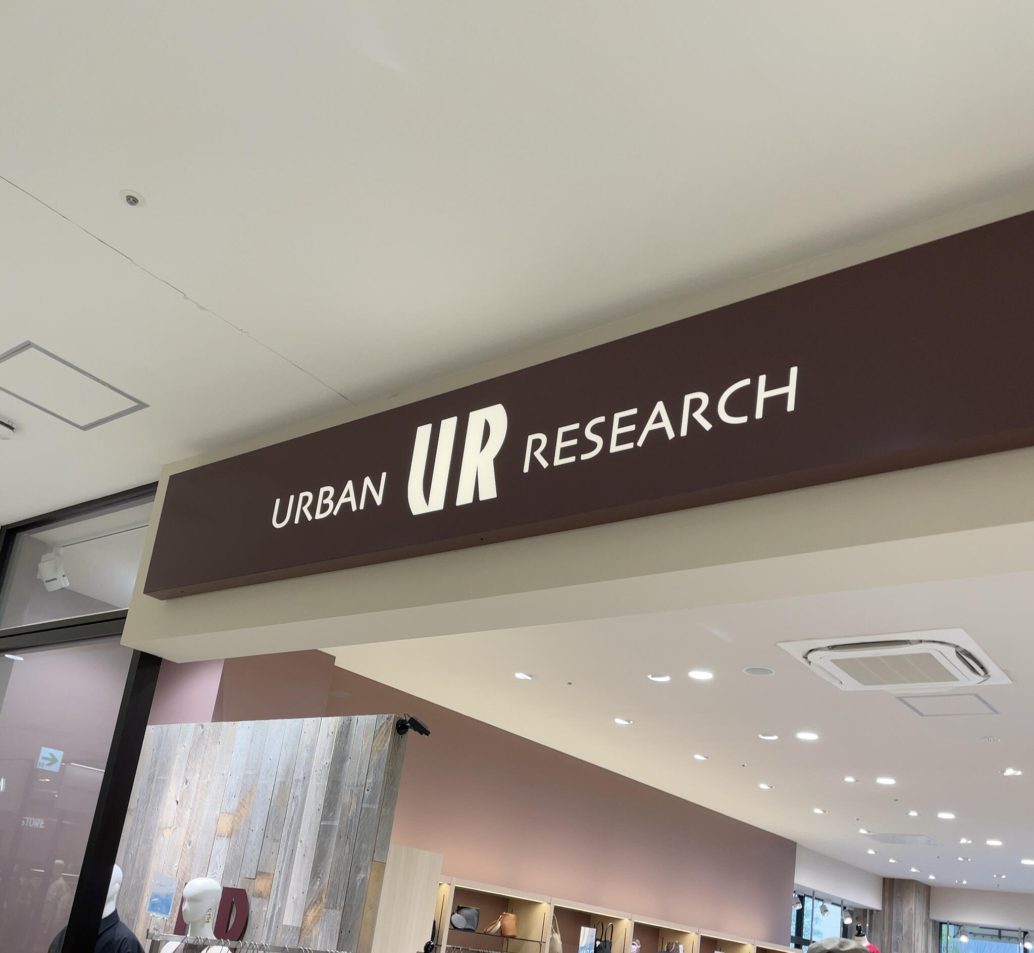 クチコミ : URBAN RESEARCH warehouse 三井アウトレットパーク倉敷店 - 倉敷市寿町/衣料品店 | Yahoo!マップ