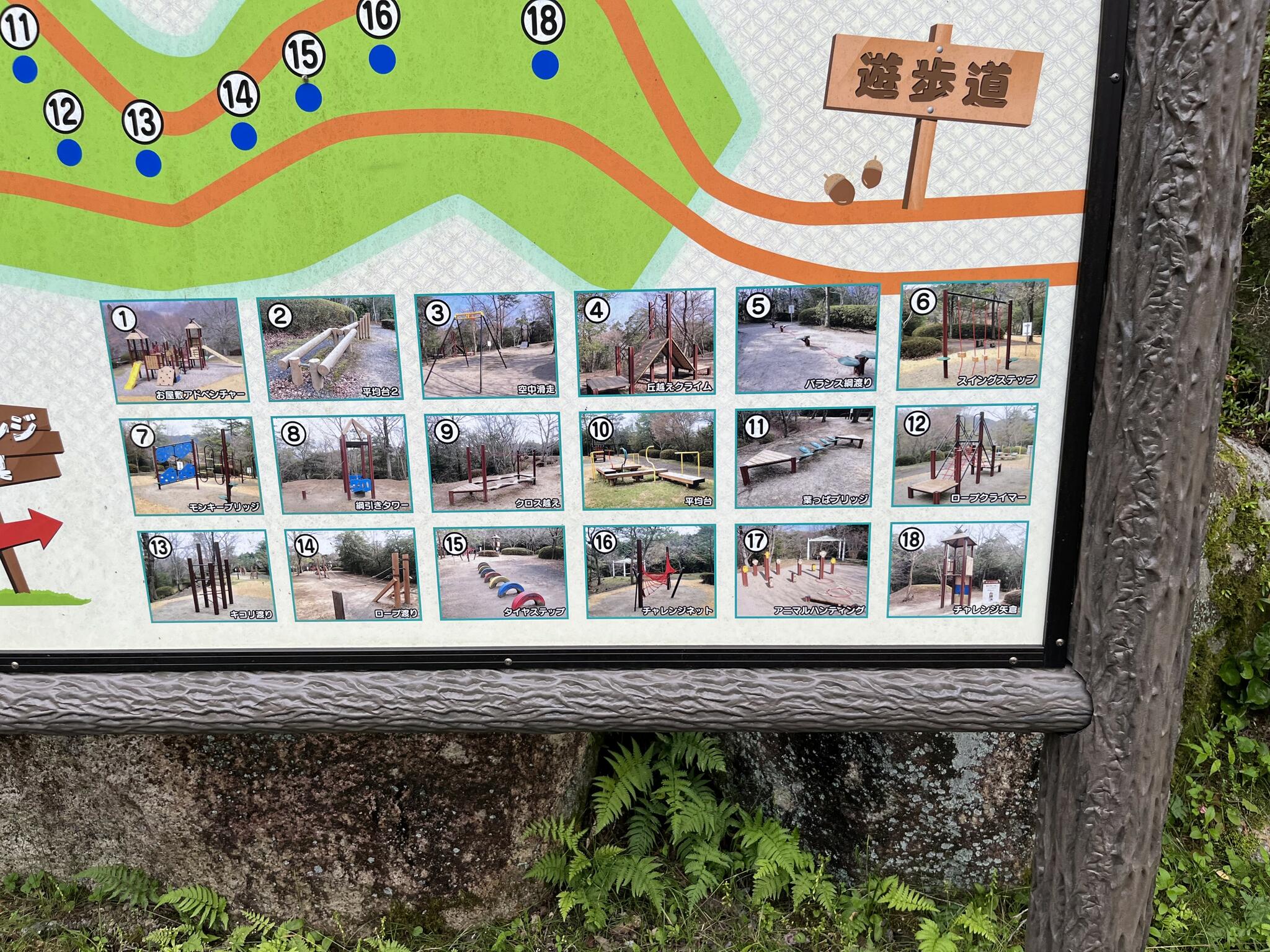 岩倉峡公園キャンプ場の代表写真7