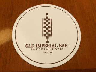 帝国ホテル 東京 オールドインペリアルバーのクチコミ写真1