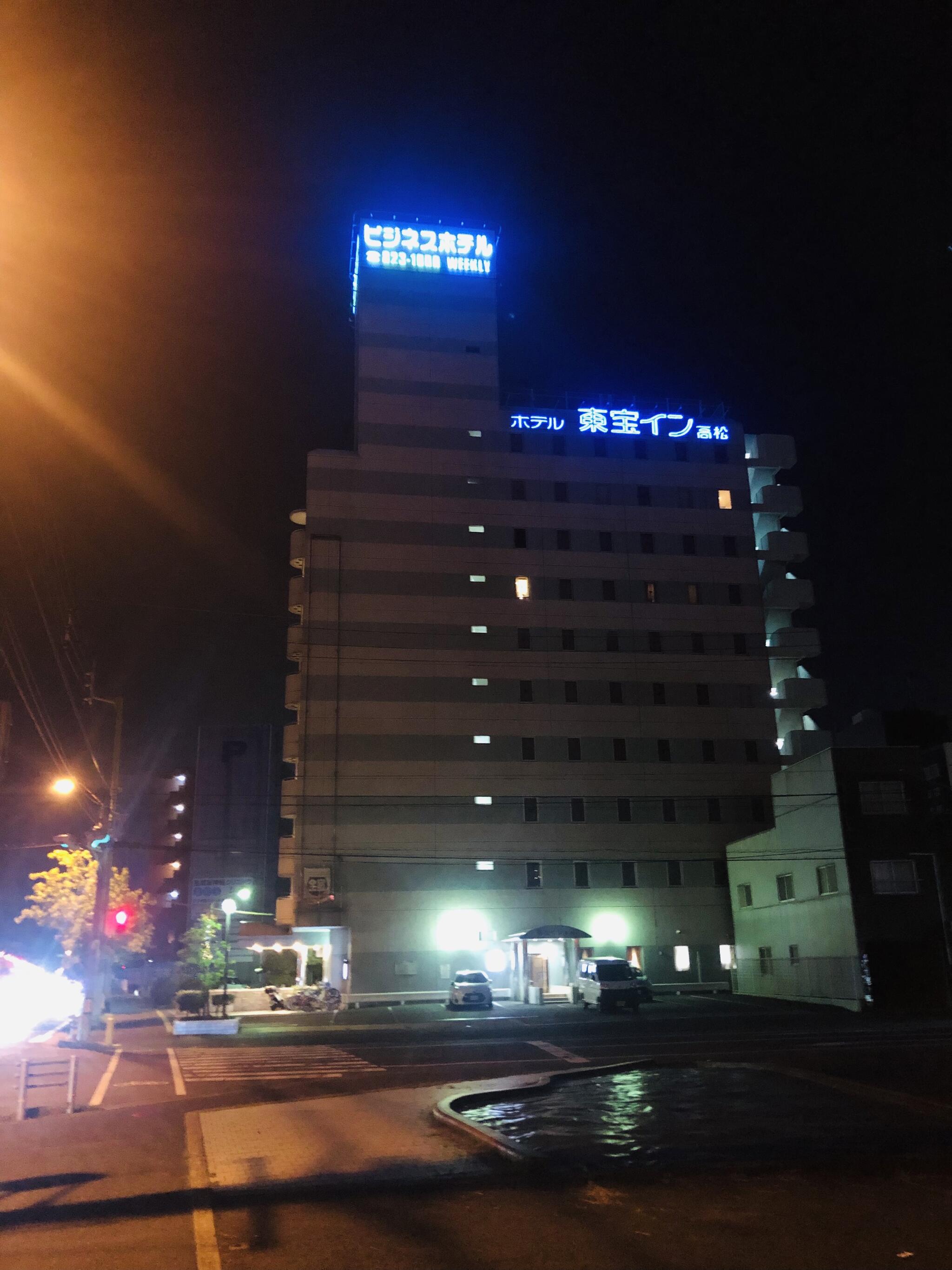 ビジネスホテル 東宝イン高松の代表写真1