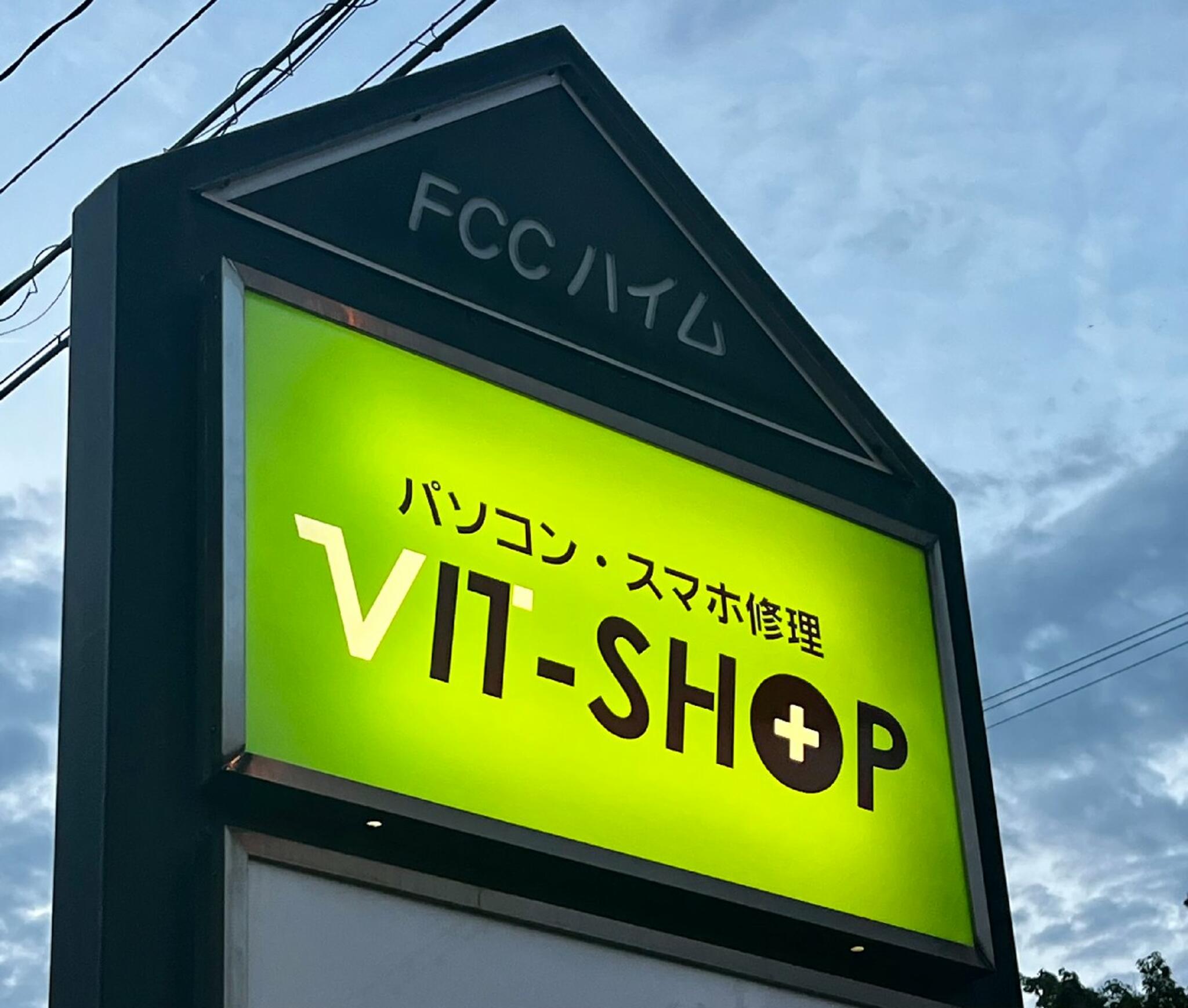 VIT-SHOP 福野店の代表写真7