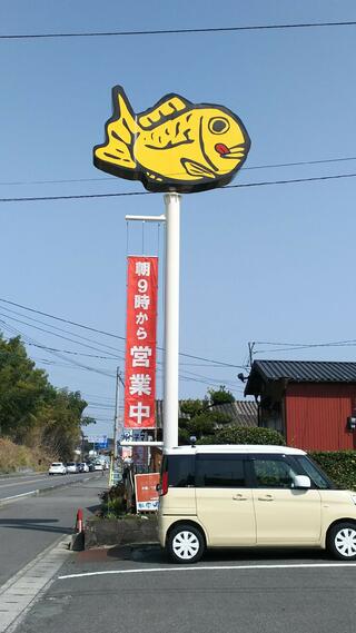 日本一たい焼き 元祖佐賀城原店のクチコミ写真2