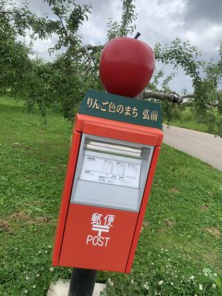 弘前市りんご公園のクチコミ写真2