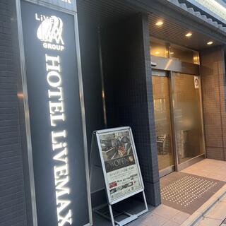 ホテルリブマックスBUDGET京都駅前の写真5