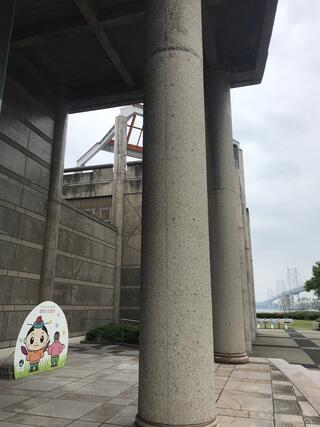 瀬戸大橋記念公園のクチコミ写真1