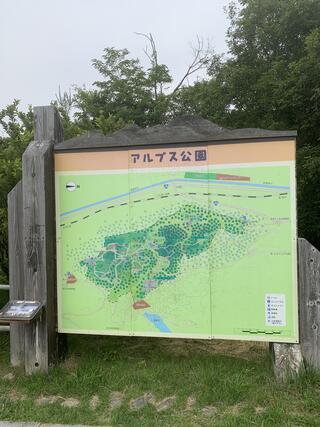 松本市アルプス公園のクチコミ写真1