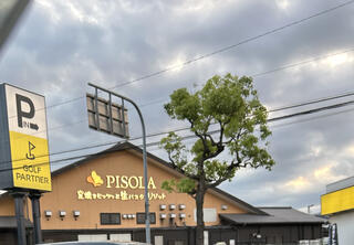 PISOLA　枚方須山店のクチコミ写真1