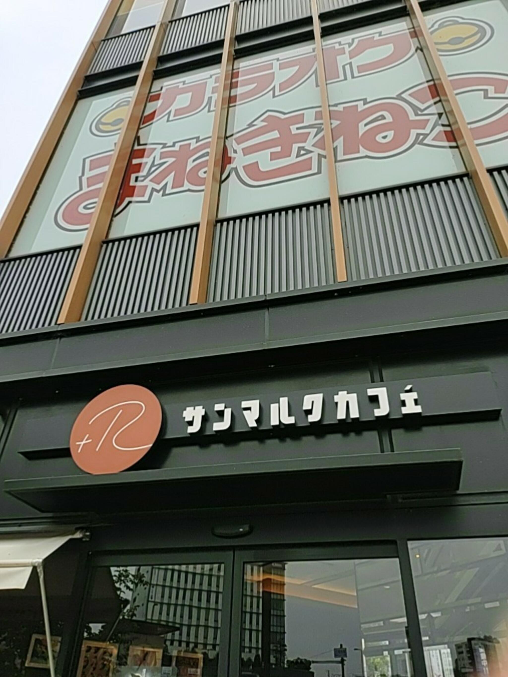サンマルクカフェ +R 姫路フェスタ店の代表写真6