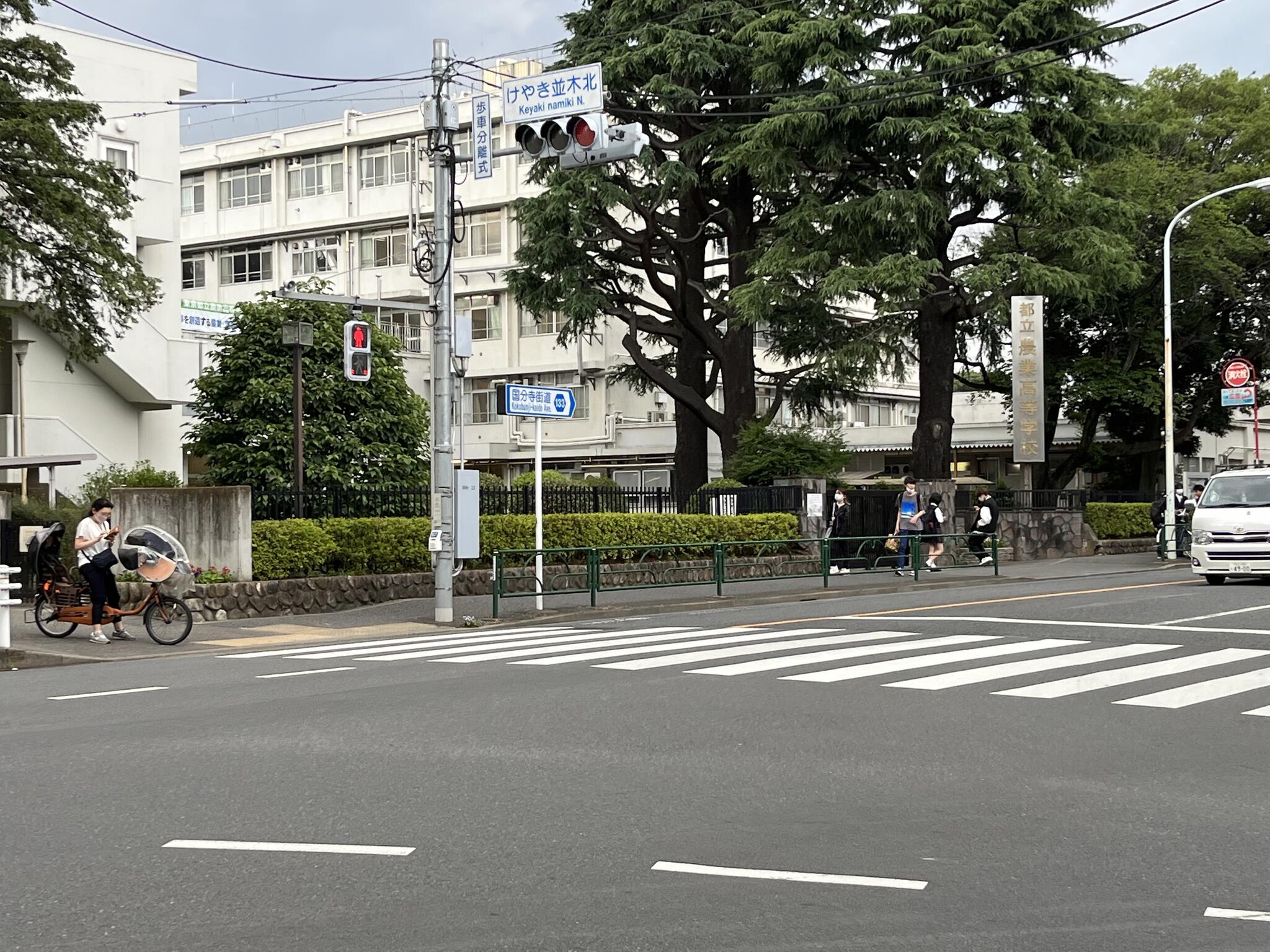 東京都立農業高等学校の代表写真3