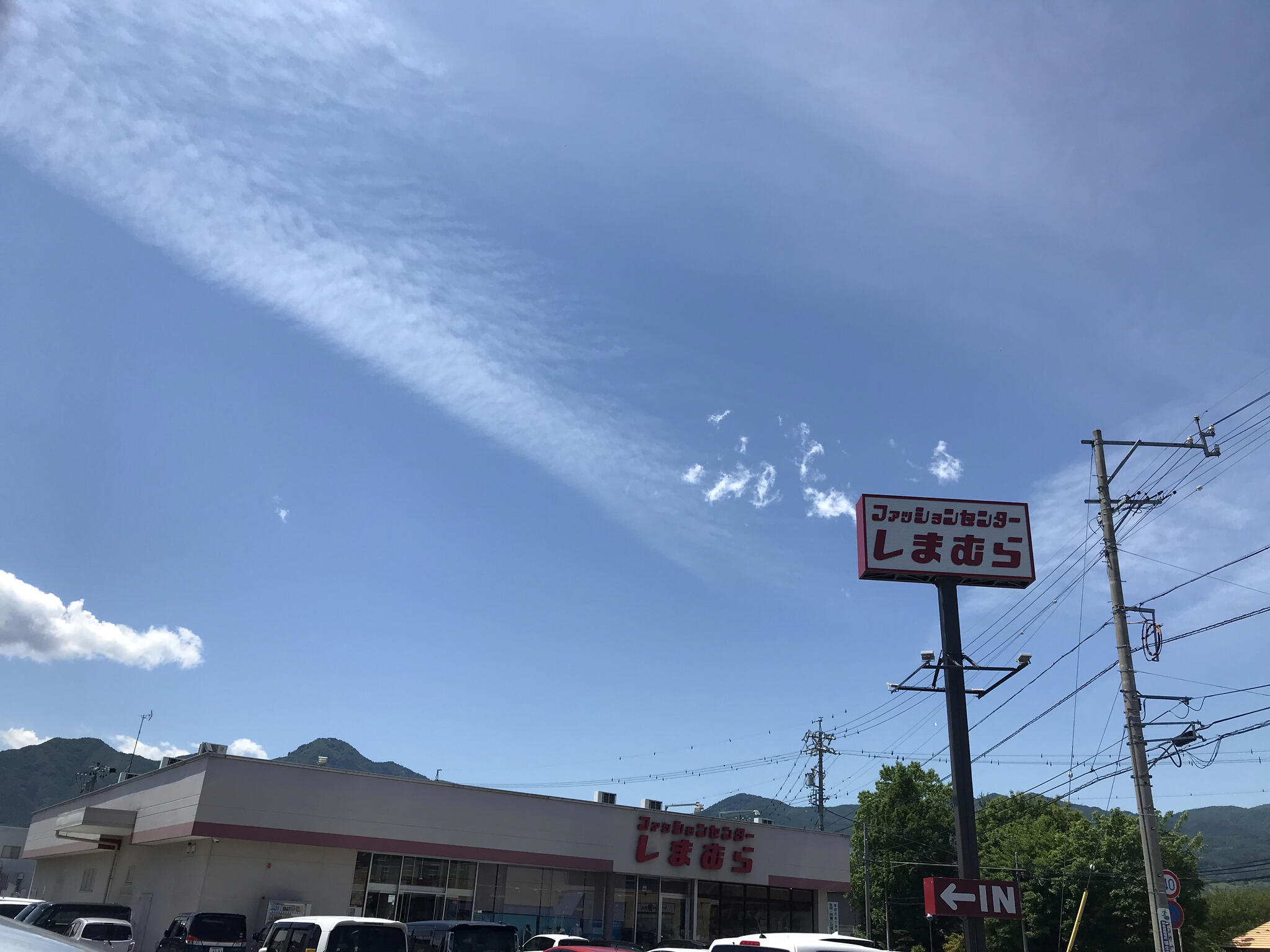 しまむら 更埴店の代表写真2