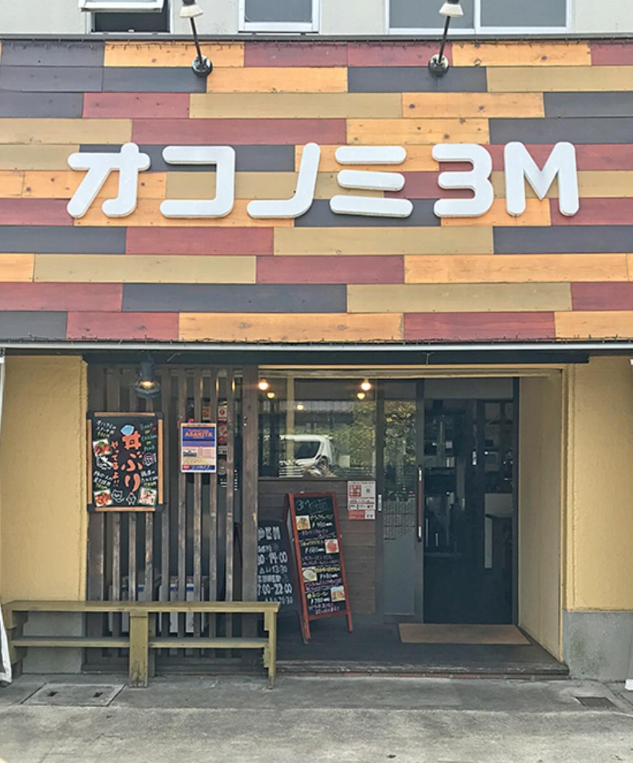 オコノミ3M 可部店の代表写真9