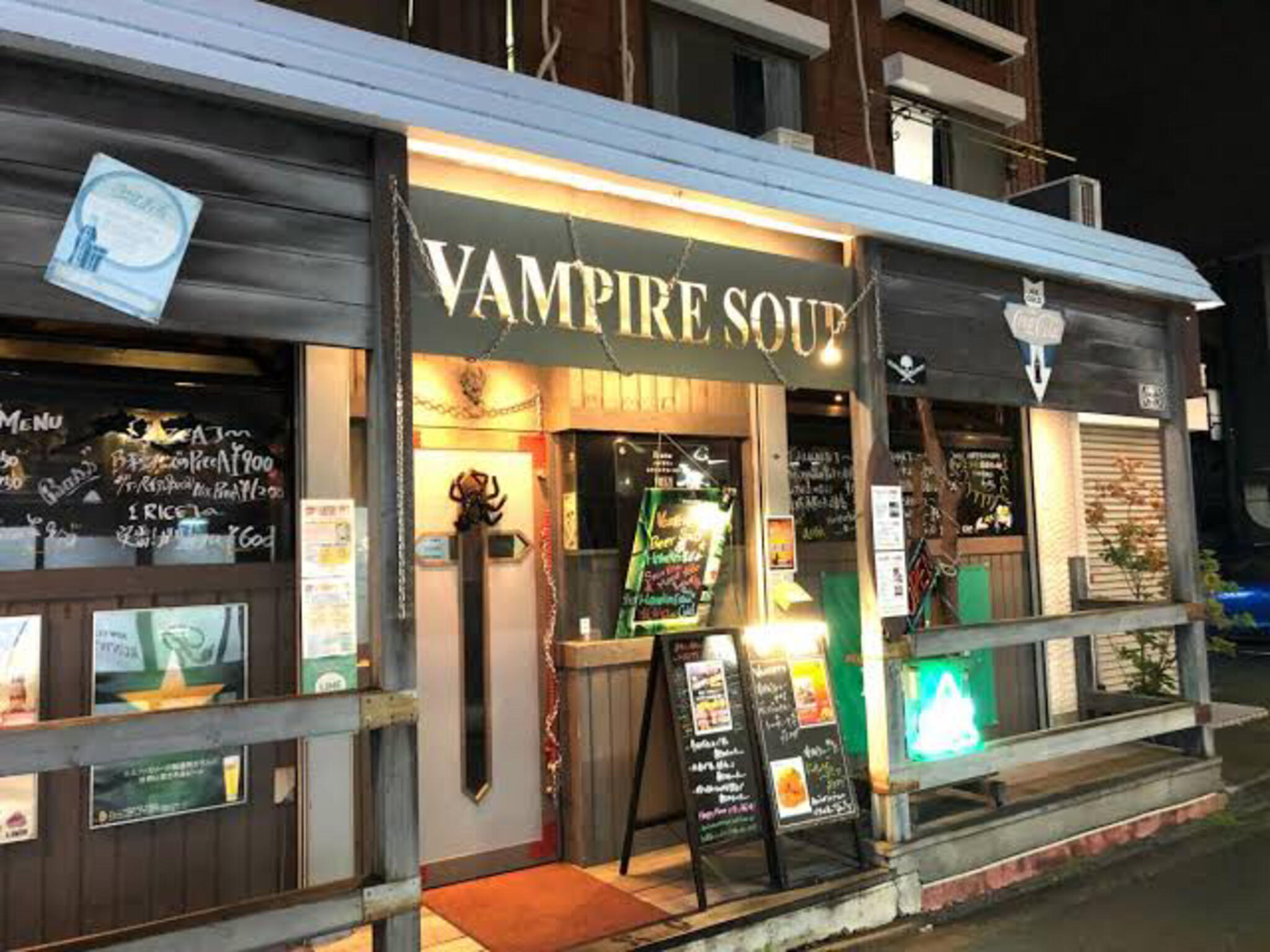 異空間ダイニング VAMPIRE SOUPの代表写真3